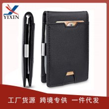 メンズ カーボンファイバー レザー マネー クリップ RFID 耐磁性財布 ジッパー コイン ポジション カード ホルダー