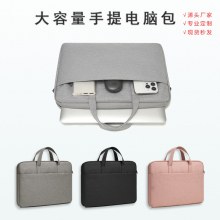 ノートパソコンバッグ、ノートブックライナーバッグ、ショルダーバッグ、ビジネス通勤パソコンバッグ、シンプルなブリーフケース