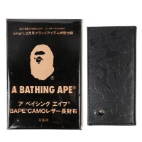 メンズとレディース向けのエンボス加工を施したロングカードホルダーウォレット