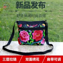 新しいエスニックスタイルバッグ刺繍バッグレディース刺繍ショルダークロスボディバッグ三層ジッパーバッグ