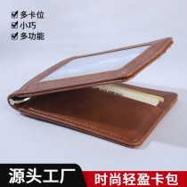 ソースファクトリークレイジーホースパターン多機能 メンズ 財布RFIDカードホルダー盗難防止スワイプマルチスロットドルマネークリップカードホルダー