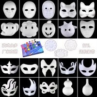 ハロウィーンの子供diyホワイト胚マスク手塗り紙スラリーピークオペラフェイシャルペインティングナショナルタイドカラーホワイトマスク