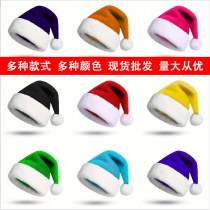 クリスマス装飾肥厚カフ付きカラフルなクリスマス帽子大人のパーティードレスショートぬいぐるみ帽子