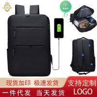 新しい USB 充電バックパック男性と女性のラップトップバックパックシンプルなビジネス旅行学生スクールバッグ