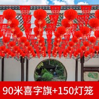 結婚式のホオジロ、結婚式のお祝い、屋外ヤードウェディング用品、ランタン装飾、田舎のラテアート、リボンアレンジメント、結婚式の旗