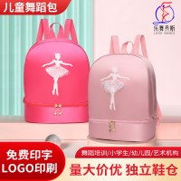 ダンスバッグ新しい子供のバックパックダンスバックパックラテンバレエスクールバッグ女の子プリンセスダンスバッグ独立した靴の収納
