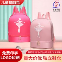 ダンスバッグ新しい子供のバックパックダンスバックパックラテンバレエスクールバッグ女の子プリンセスダンスバッグ 独立した靴の収納