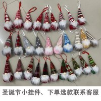 クリスマス装飾ペンダント高齢者向けホリデーツリーペンダント顔のない人形ドワーフ老人小さなペンダント