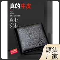 財布 メンズ 新品財布 メンズ 本牛革財布 メンズ ショート メンズ財布 財布