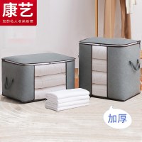 Baina ボックス家庭用キルト収納袋防湿キルトバッグ不織布衣類収納袋荷物移動梱包袋