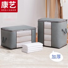 Baina ボックス家庭用キルト収納袋防湿キルトバッグ不織布衣類収納袋荷物移動梱包袋