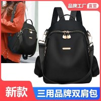 ファッショナブルなバックパック、新しいスタイル、多用途、韓国スタイル、トレンディ、ハイエンド、盗難防止オックスフォード布バック、女性用