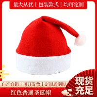 子供、大人用のクリスマス帽子、キュートでクリエイティブなサンタ帽子、休日の装飾、アクティビティ用の高級ぬいぐるみ雪だるま帽子