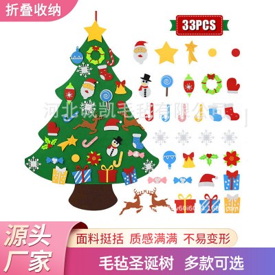 人気のフェルトクリスマスツリークリスマスデコレーションペンダント子供の手作りDIY教育立体クリスマスツリー