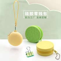 日本製シンプルなシリコン小銭入れラウンド高価値キーホルダーコインバッグ子供用ミニ 財布 印刷可能