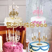 ヨーロッパのレトロな燭台誕生日小さなキャンドルプラグイン誕生日ケーキロマンチックなパーティーデザートテーブルインターネットセレブ装飾装飾品