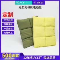 カスタマイズされたダウンラップトップバッグ、コンピュータバッグに適しています15-16インチの磁気コンピュータスリーブバッグ