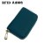12卡孔雀绿RFID