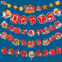 建国記念日の装飾クリエイティブフラッグショッピングモールジュエリーストアイベントレイアウトフラッグシーン雰囲気装飾ラテアート
