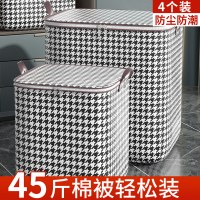 千鳥格子キルトバッグ不織布衣類防塵キルト収納オーガナイザーバッグワードローブカバージッパー収納袋