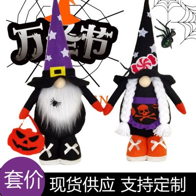 新しいハロウィンノーム装飾品魔女ぬいぐるみ顔のない人形カボチャバッグゴーストフェスティバル装飾