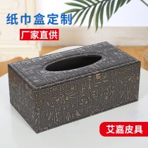 革家庭用ティッシュボックスホテルレストランktvカープリントティッシュボックスモダンシンプルなPU紙引き出しボックス