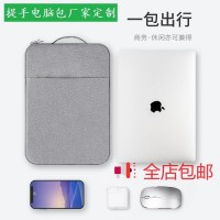 Huawei Lenovo Apple 保護カバー 13 インチ 14 インチのラップトップ スリーブ バッグに適したベストセラーのラップトップ バッグ