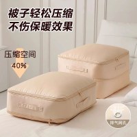 ダウンキルト収納袋圧縮袋寝具整理袋寮大容量綿キルト衣類収納袋