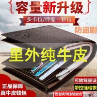 本革財布 牛革財布 メンズ財布 メンズ財布 メンズウォレット シンプル 若者が収納できる 免許証カード入れ