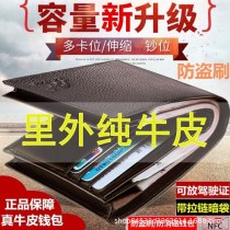 本革財布 牛革財布 メンズ財布 メンズ財布 メンズウォレット シンプル 若者が収納できる 免許証カード入れ