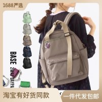 バックパック 2WAY 兼用 バックパック 防水 ショルダー 携帯 通勤 旅行 スクールバッグ