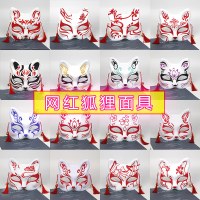 半顔のキツネマスク日本のスタイルと風の悪魔の猫の顔の古代スタイルのアニメ男性と女性のセルフィー