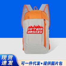 新しいサイクリングバッグ Decathlon アウトドアスポーツとレジャー中学生バッグスクールバッグ旅行バックパック大容量バックパック