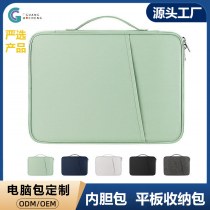 厳選されたタブレット収納バッグ、Apple iPad 11 インチライナー、Huawei 12.9 インチポータブルラップトップバッグ、カスタマイズ