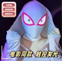 Genwin Spider -Man Head Plastic COS Electric Mask Mask of Cosmetic Mask Gift Dance