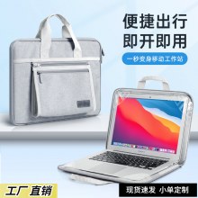 Huawei 16インチコンピュータバッグ、MacBook 15インチAppleコンピュータ保護カバー、Xiaomi 14インチハンドバッグに適しています。