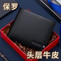 エンペラーポール 財布 メンズ ショート メンズ財布 第一層財布 本革財布 ポケット財布 卸売 ギフトボックス付き