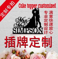誕生日ケーキのインサート、誕生日ホリデー パーティーの装飾、縫製旗、花のバナー