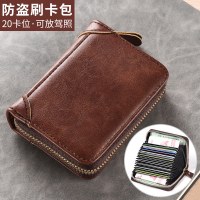 カードバッグメンズ消磁IDカードバッグ小型マルチカードスロットアコーディオンカードホルダー大容量女性用銀行カードホルダー