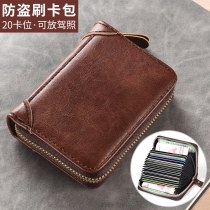カードバッグメンズ消磁IDカードバッグ小型マルチカードスロットアコーディオンカードホルダー大容量女性用銀行カードホルダー