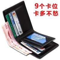 メンズ ショートウォレット PU ウォレット 横型 三つ折り マルチカードスロット ウォレット 小銭入れ 大容量 カードホルダー