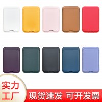粘着式カードホルダーは3枚のカードを保持でき、さまざまな携帯電話モデルに適しています。