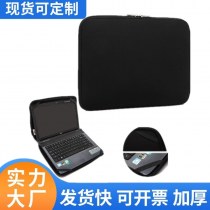 ネオプレン ネオプレン SBR コンピューター バッグ 13Air14pro 15 インチ ジッパー防水ライナー バッグ保護カバー