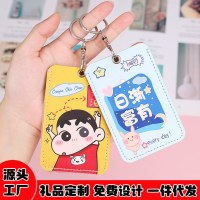 IC ルーム誘導カード保護カバーエレベーターアパートバスカードパーソナライズされたカードホルダー損傷防止防塵アクセス制御カードカバー