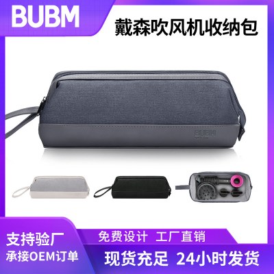 ヘアドライヤー収納袋 ヘアアイロン ヘアアイロン ヘアドライヤー収納袋