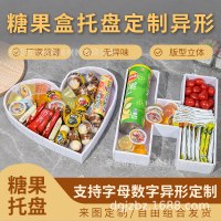 プラスチック誕生日アレンジメント英数字 KT ボードボックスバニーキャンディトレイ雰囲気クリエイティブハロウィン感謝祭の装飾