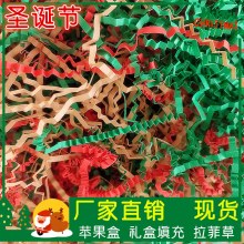 クリスマスギフトボックス波状ラフィア紙シルク装飾イースターエッグネストプリーツ細断紙シルクバルク卸売