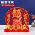 WZ5(国庆快乐)