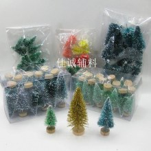 さまざまな小さなクリスマスツリーギフトバッグ、青と緑のタソン、カラフルな袋入りミニクリスマスツリーデスクトップオーナメント