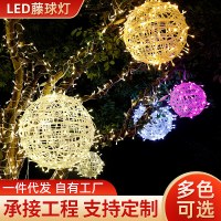 防水ハンギングツリーガーデン景観ライトプロジェクト照明ストリング屋内および屋外 LED ライトクリスマス装飾タクローボールライト